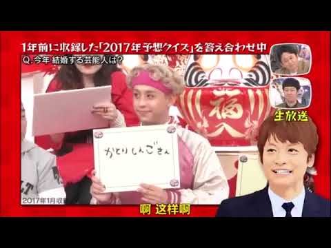 有吉弘行 × バカリズム × 千鳥 59 new 2023 HD 2