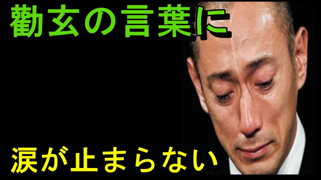 市川新之助さん、父・市川團十郎さんは「優しいお父さん！」
