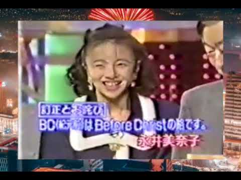 マジカル頭脳パワー#7-3