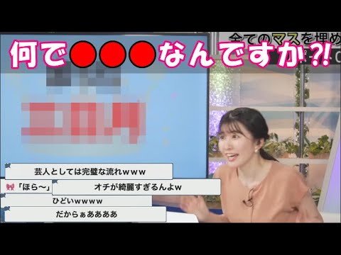 前回の反省を活かし冷静に分析するも策略（？）にはまってしまう【駒木結衣】