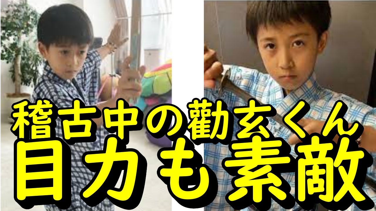 「毛抜」稽古中の勸玄くんを公開「目力も素敵」の声