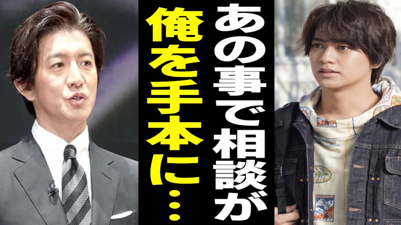 【キンプリ】髙橋海人が「あの事」でキムタクに相談していた…Number_i平野紫耀がソロデビュー！