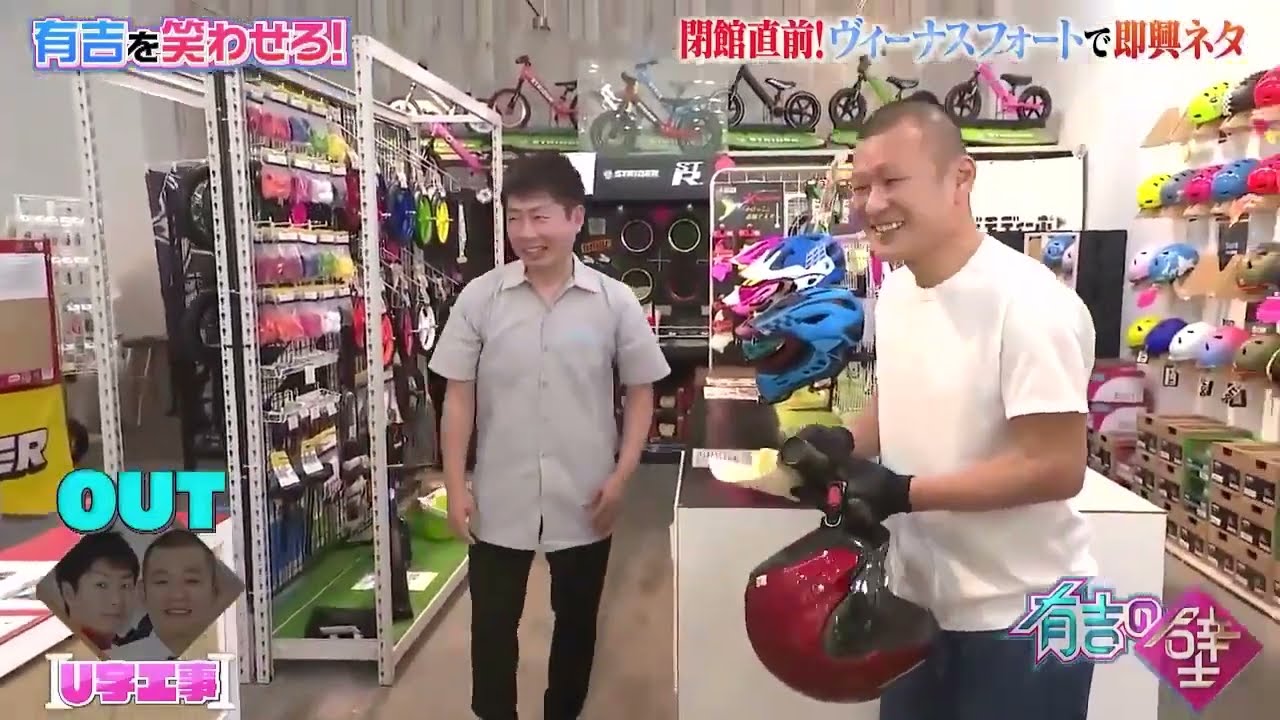 【かが屋】「おもしろ刑事ドラマの人選手権」  🅷🅾🆃 『有吉の壁 2023』 720p60fps