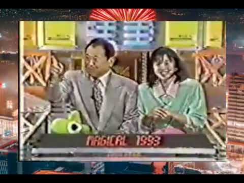 マジカル頭脳パワー#8-2