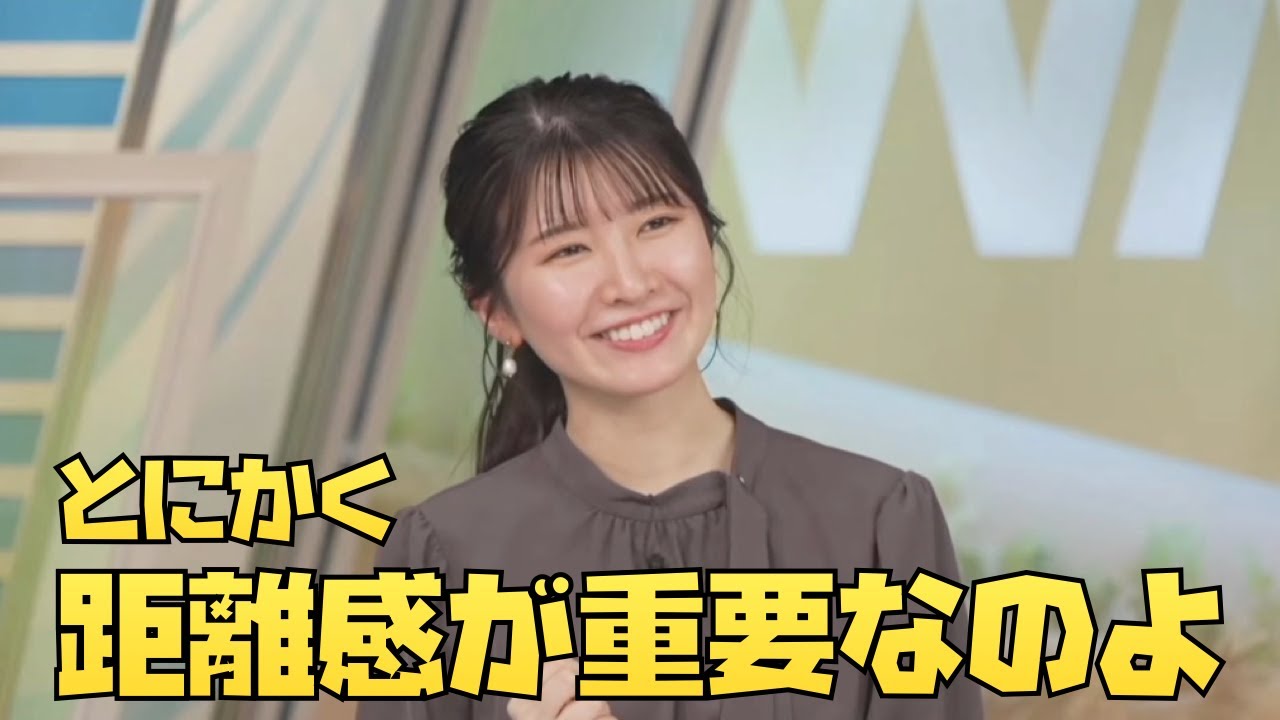 【駒木結衣】距離感が大事な妄想話 #ウェザーニュース #ウェザーニュース切り抜き #駒木結衣