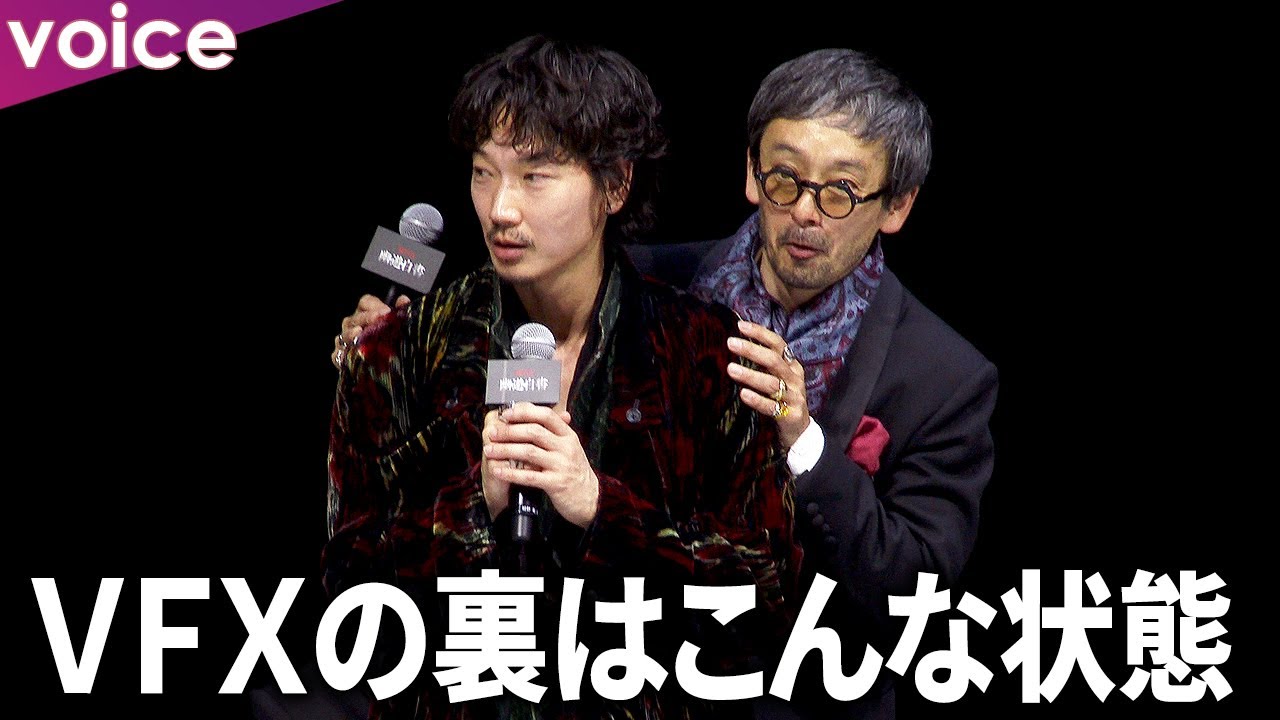 滝藤賢一＆綾野剛「幽☆遊☆白書」戸愚呂兄弟、VFX撮影の裏側はアナログ　肩に顔を乗せ…