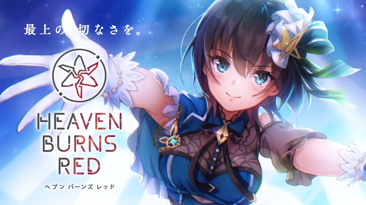 🔴【 ヘブバン 】ストーリーイベント「 私立セラフィム学園　～蒼井、アイドルになります！～ 」【 ヘブンバーンズレッド / Heaven Burns Red 】※ネタバレ注意