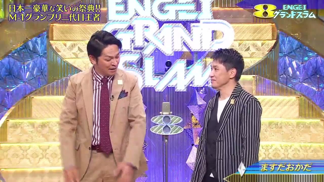 「タカアンドトシ」「チュートリアル 」漫才 チャンピオンが集結「日本一豪華な笑いの祭典!!」