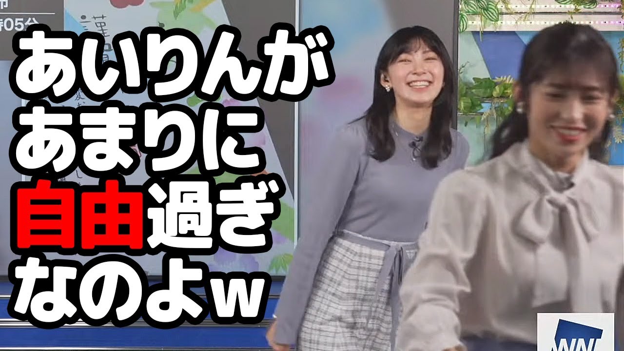 【檜山沙耶・山岸愛梨】この2人のクロストークは何かが巻き起こる事が多い自由過ぎるお天気キャスター
