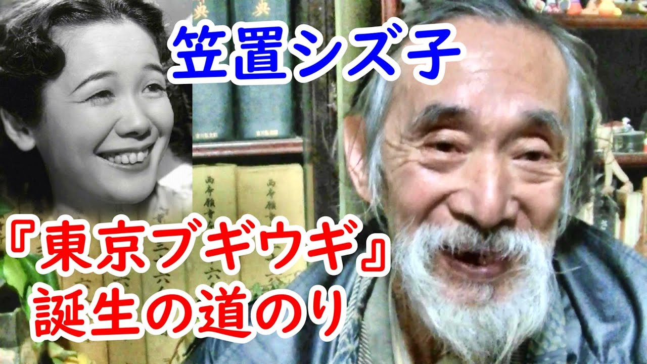 【ブギウギ】悲愛と子供の為の曲だった！？『東京ブギウギ』ができる経緯を解説。【改定版】
