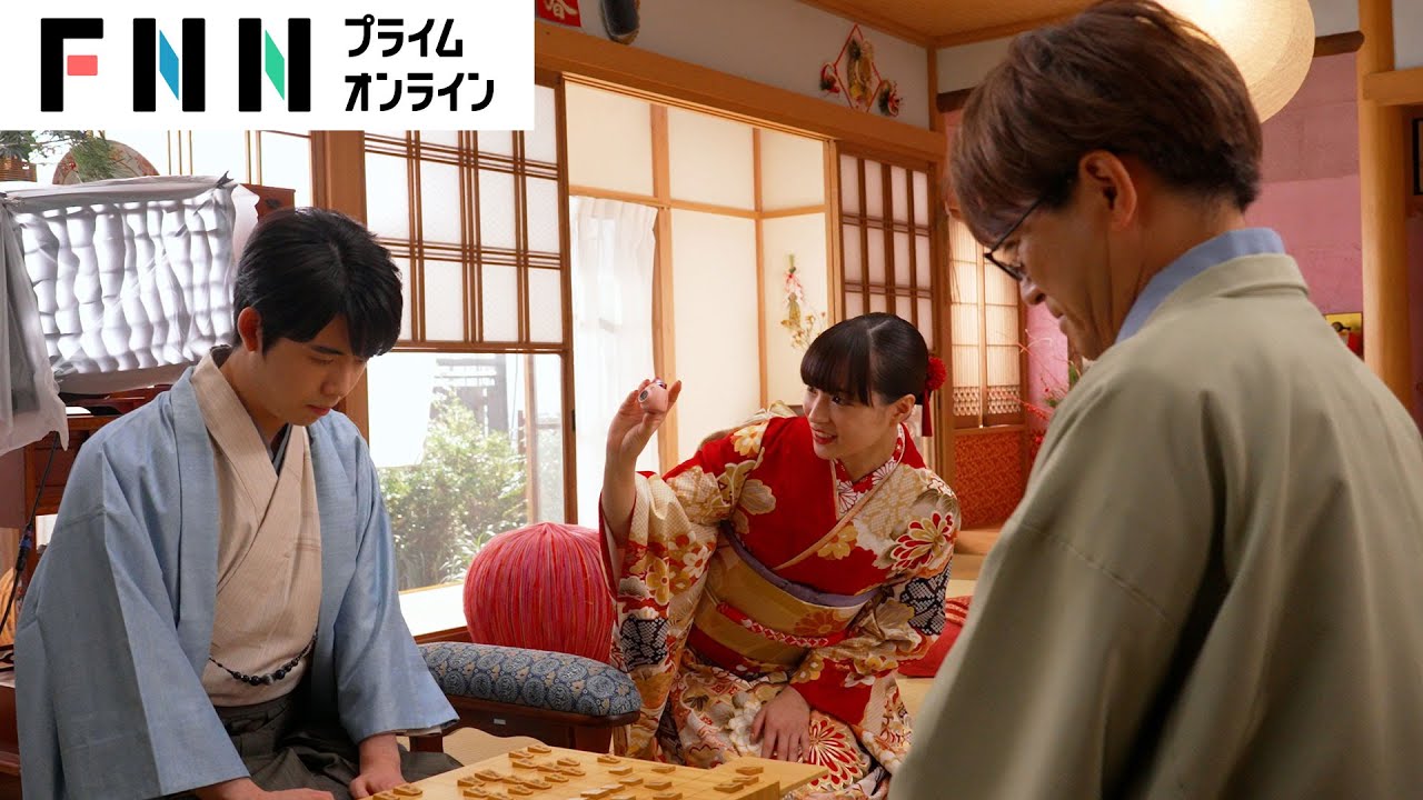 【メイキング】広瀬すず・横浜流星が羽生善治九段と藤井聡太八冠を“激写”　おやつタイムやお茶目なショットも…最近のブームは「浅漬け」告白
