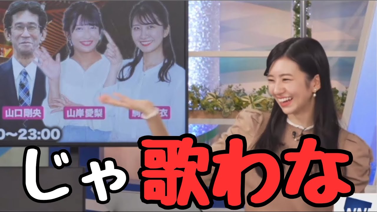 【大島璃音】「打倒❗️某歌番組」と聞いて、ぐっさん達が歌うことを期待しだすお天気お姉さん‼️  (年末特番紹介)