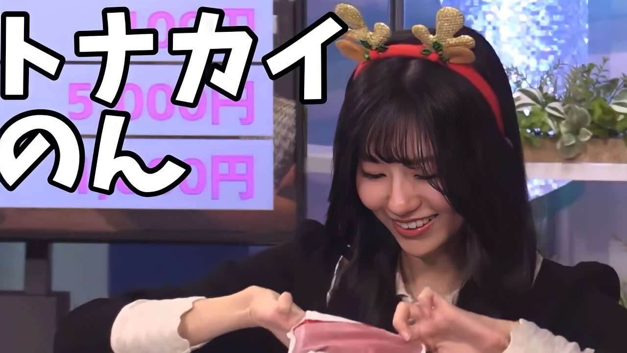 クリスマスにトナカイになったお天気お姉さんが可愛すぎる【大島璃音】