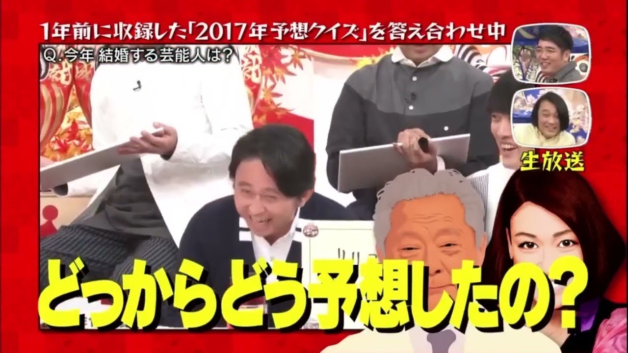 有吉弘行 × 田村 淳 × くっきー × 出川哲朗 × 劇団ひとり × おぎやはぎ 🅷🅾🆃『クイズ☆正解は一年後 2023』