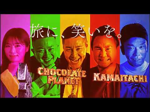 イタズラジャーニー 動画 2023年11月25日 | シブ過ぎ遊園地の謎すぎるアトラクション　超高級車ロールスロイス＆ベントレー博物館に吉田茂と江利チエミが降臨 | さまぁ～ず、田中瞳