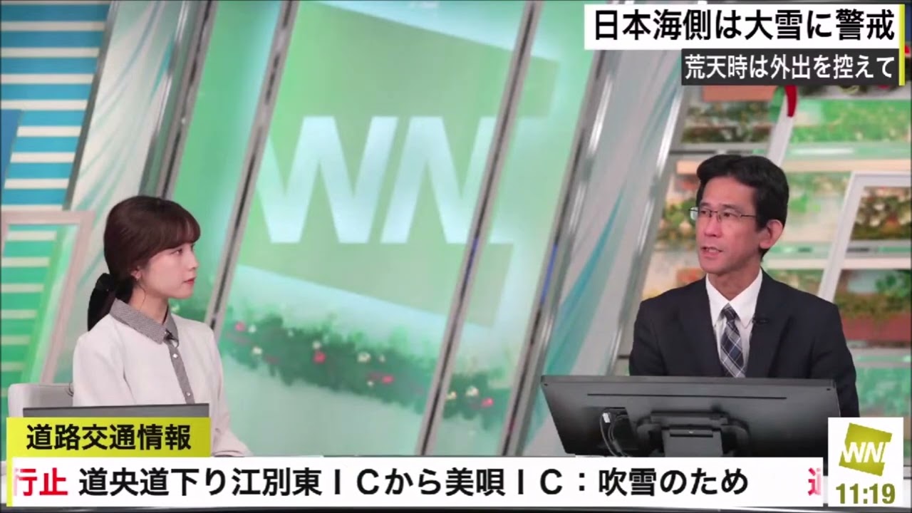 【松雪彩花(あやち)】🌈🎀と山口さん💻📝🐯M2🟨で今日の解説✨