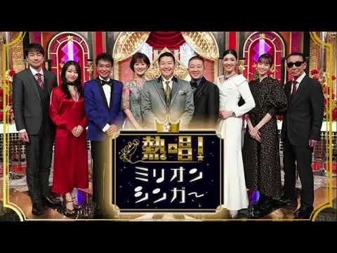 🔴生配信 熱唱ミリオンシンガー12月30日＜神声トップ50/MISIA/宇多田/達郎/竹内/安室/明菜/小田/ユーミン/桑田/桜井＞2023年12月30日放送分 FULL
