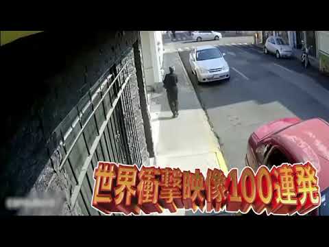 🔴ライブ配信 世界衝撃映像100連発12月28日＜激突/爆発/崩壊/墜落/凶悪犯罪/恐怖の瞬間/人気映像番組合体230連発SP＞2023年12月28日LIVE FULL HD