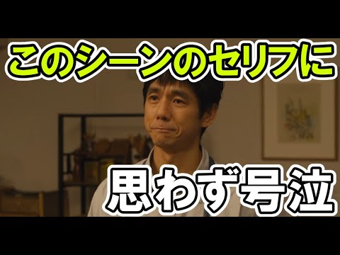 【きのう何食べた？S2】最終回シロさんのケンジへのセリフに感動 12話ドラマシーズン2・西島秀俊・内野聖陽