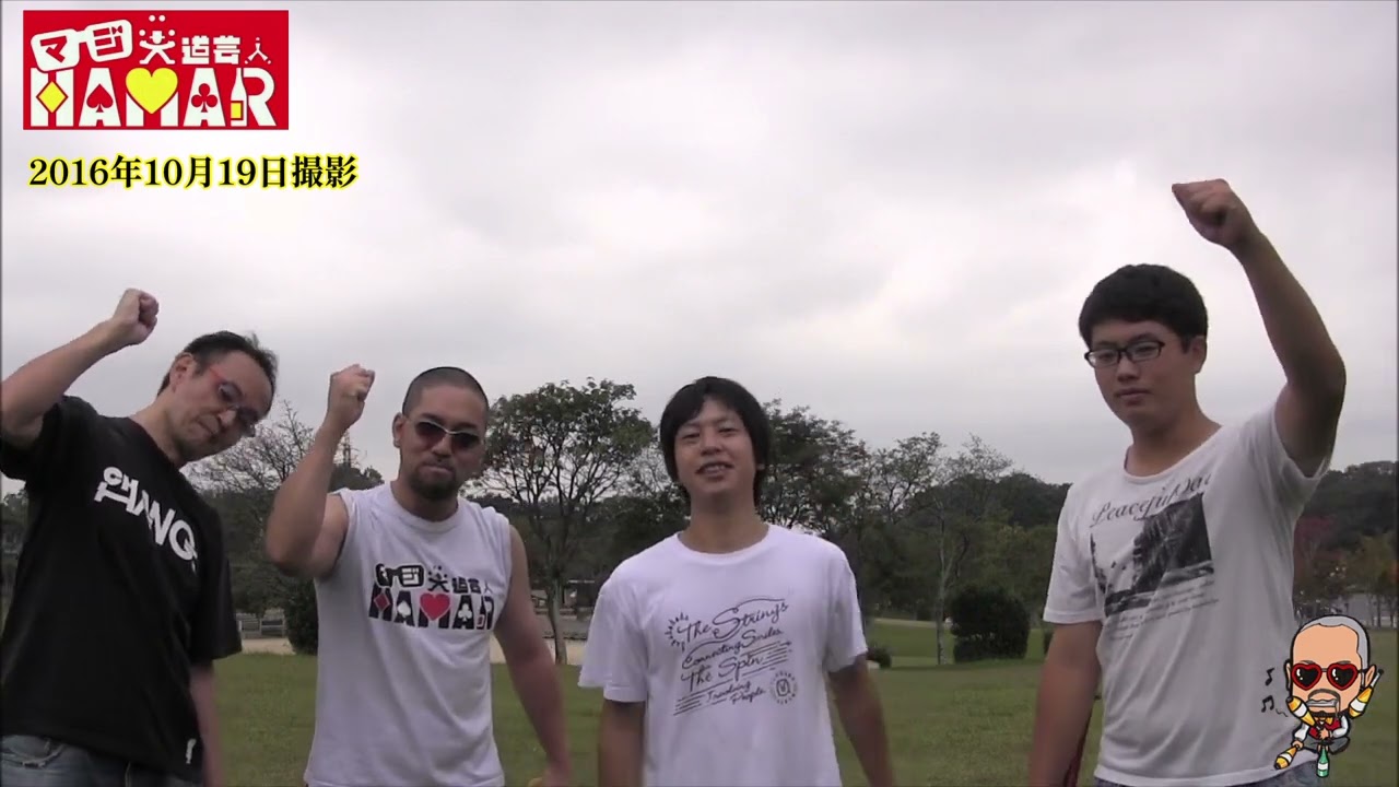 4世代のありえない挑戦！ 2016年10月19日の記録(ライオンのグータッチに応募したものの惜しくも遠方すぎるという理由で落選した動画)