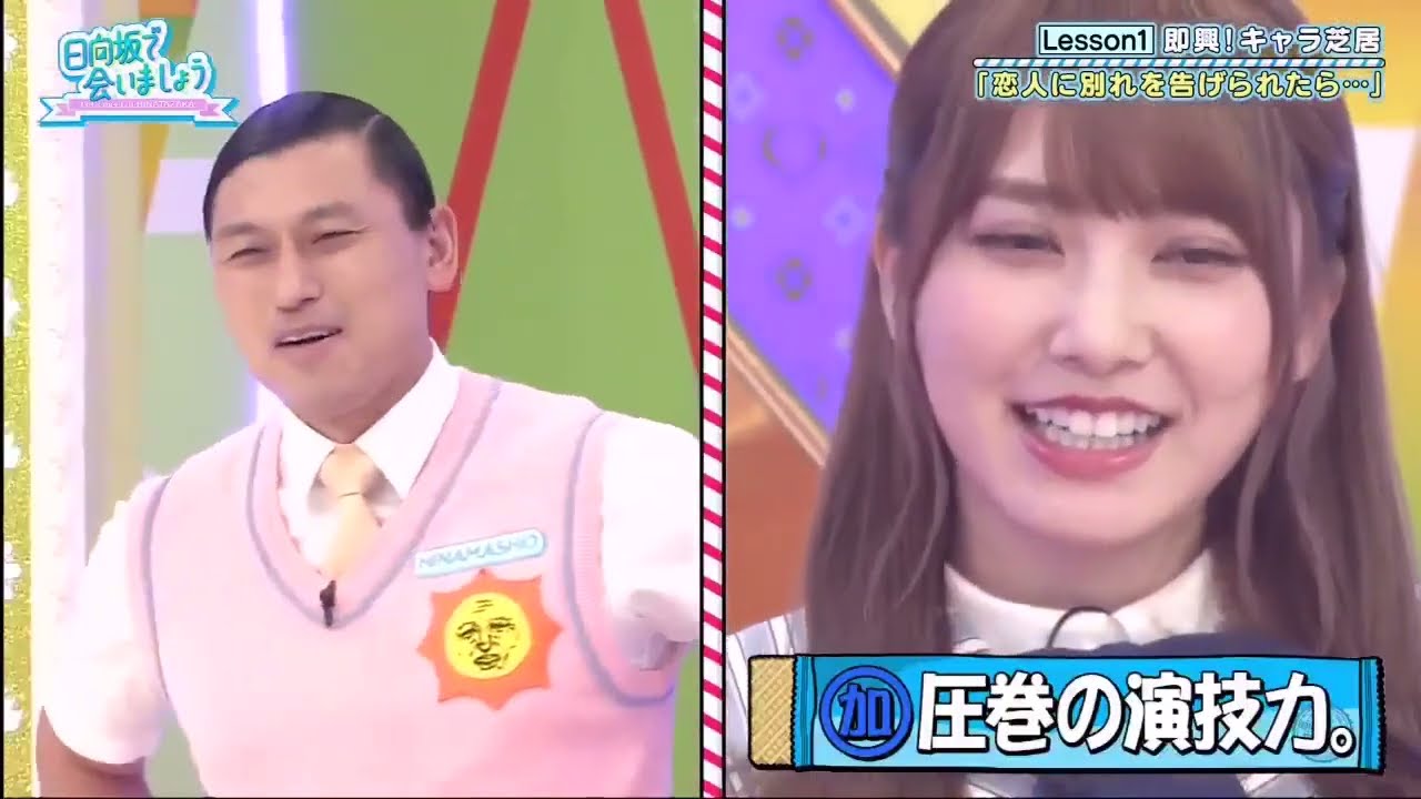 【日向坂46】 日向坂で会いましょう💝「日向坂46 xオードリー 」💝 Episode  415 + 416  FULL SHOW 【HD】