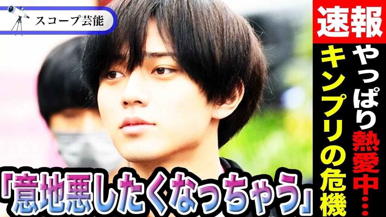 【熱愛】永瀬廉「意地悪したくなっちゃう」やはり熱愛中だと発覚！？高橋海人が熱愛で炎上中に永瀬も熱愛報道でキンプリが終了のお知らせ…！？