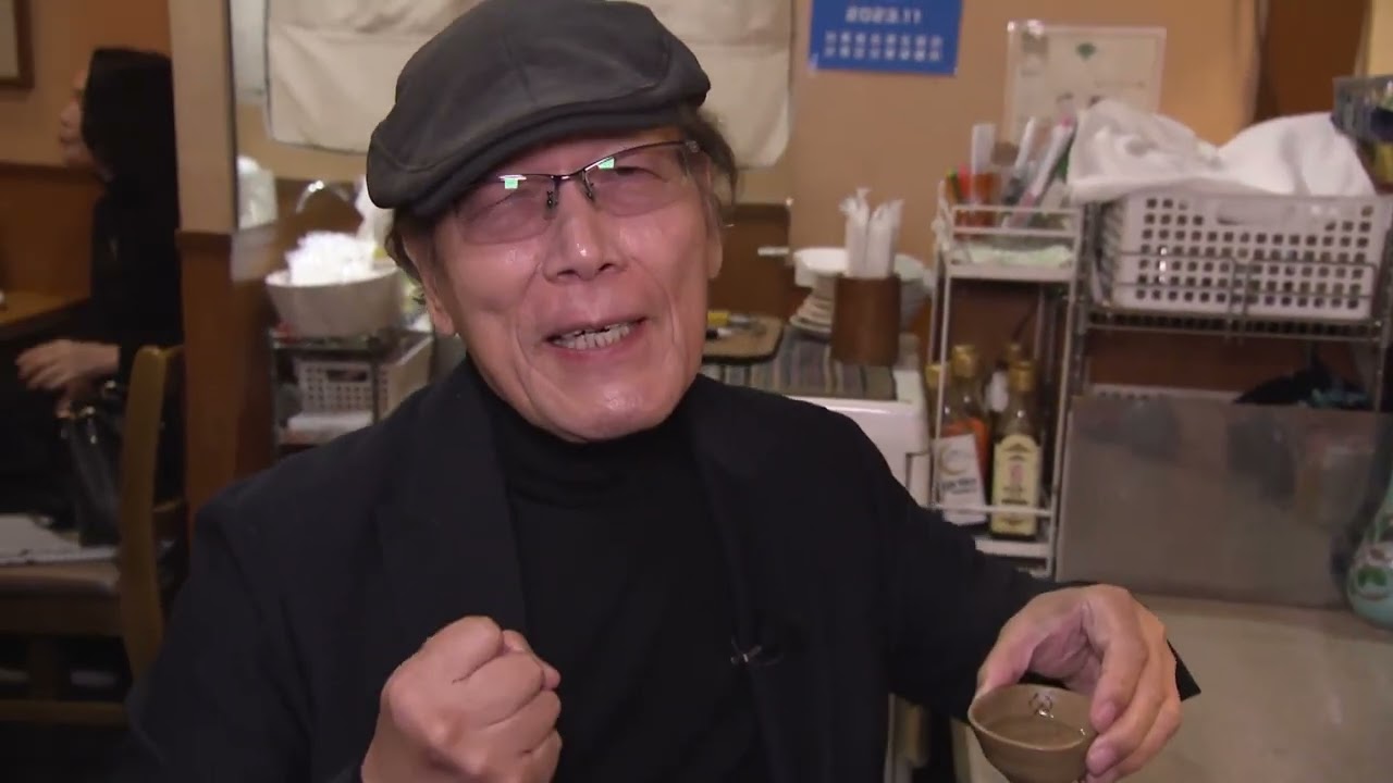 吉田類の酒場放浪記 田原町駅「釜めし かづ」 2023年12月25日