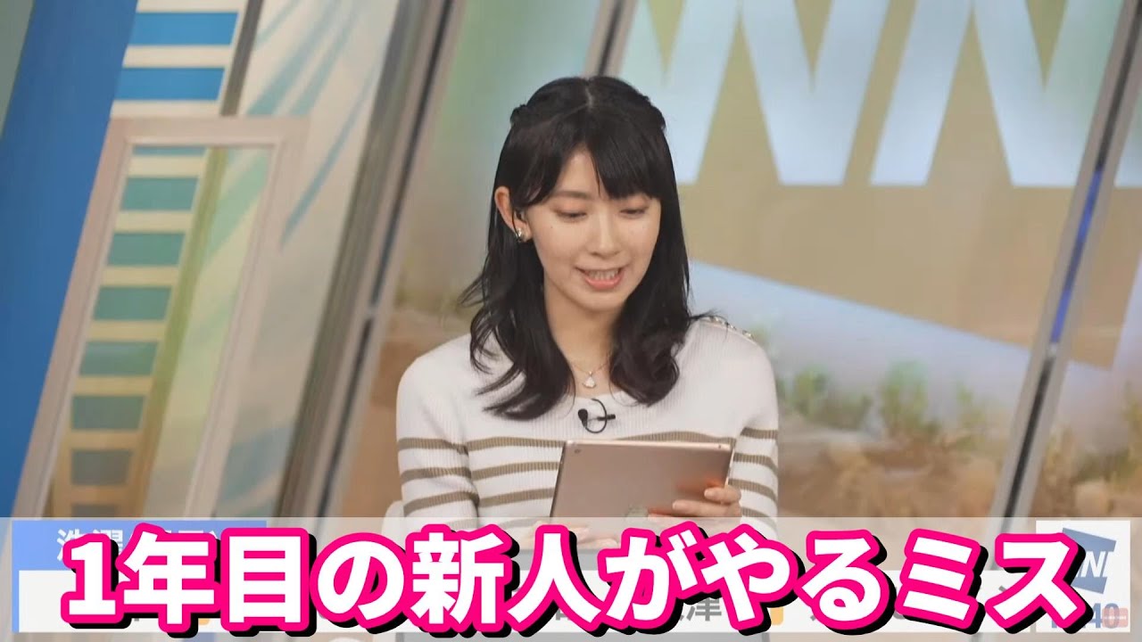 【檜山沙耶】一年生がやるようなミスをしでかしてしまい自分でツボるおさや【ウェザーニュース】