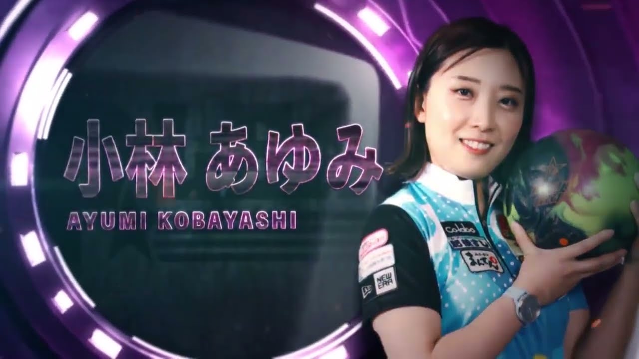 ボウリング革命 P★LEAGUE シーズン: 決勝進出最後の枠をかけた大一番三つ巴大接戦  2023年12月29日