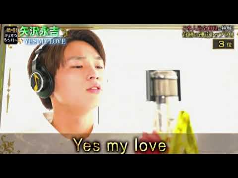 【熱唱ミリオンシンガー】鈴木とうま×矢沢永吉「YES MY LOVE」鈴木永真3位の声が似過ぎて脳がバグる衝撃映像！！2023年12月30日 FULL LIVE