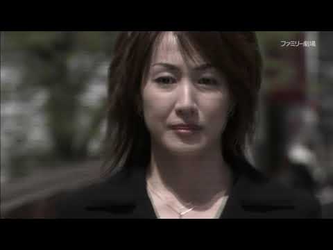 午後の名作ドラマ 字弁護士 一之瀬凛子 出演：高島礼子