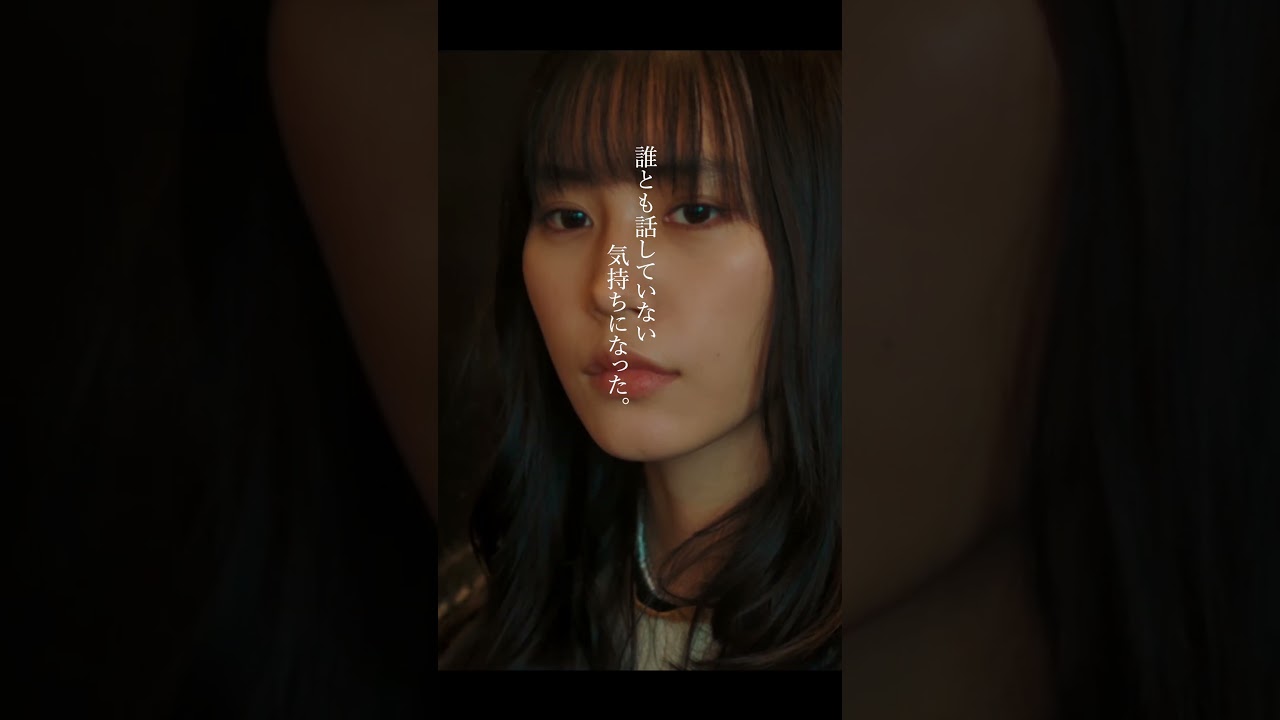 はじめから、終わりが来るなんてわかってた—短編映画『 #恋と知った日 』【アベマ独占配信中📽】💭2023年の人気作品を振り返り💭#映画  #ラブストーリー #ドラマ #恋愛 #アベマでヨアソビ