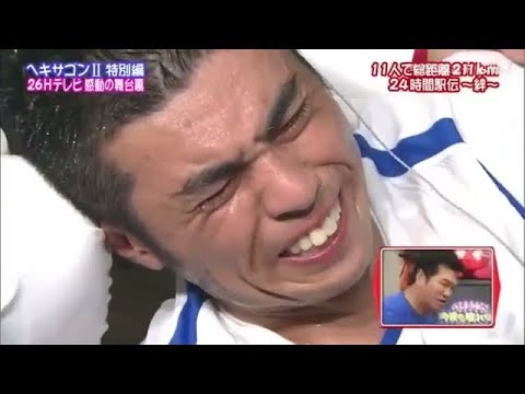 【島田紳助】 クイズ! ヘキサゴンII「特別編 26Hテレビ感動の舞台裏」💥💥💥 QUIZ!HEXAGON II NEW 2023