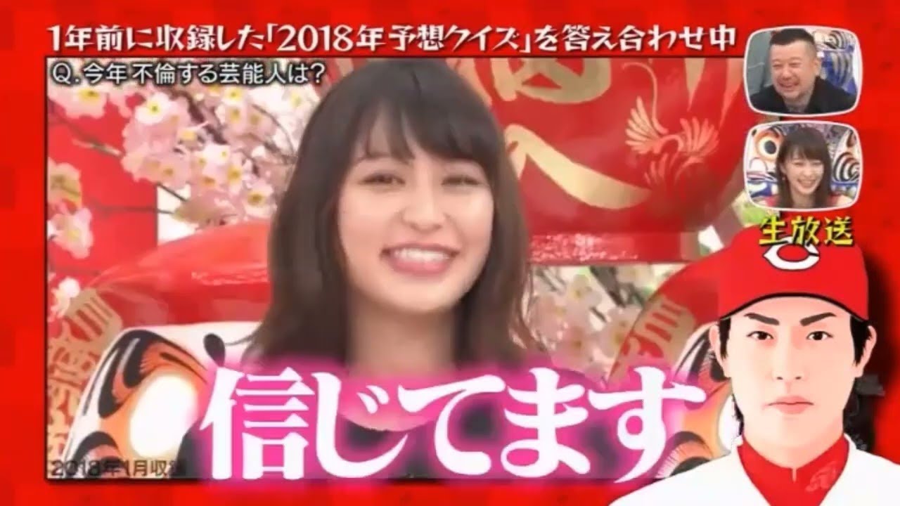 チーム有吉弘行 4 new 2023