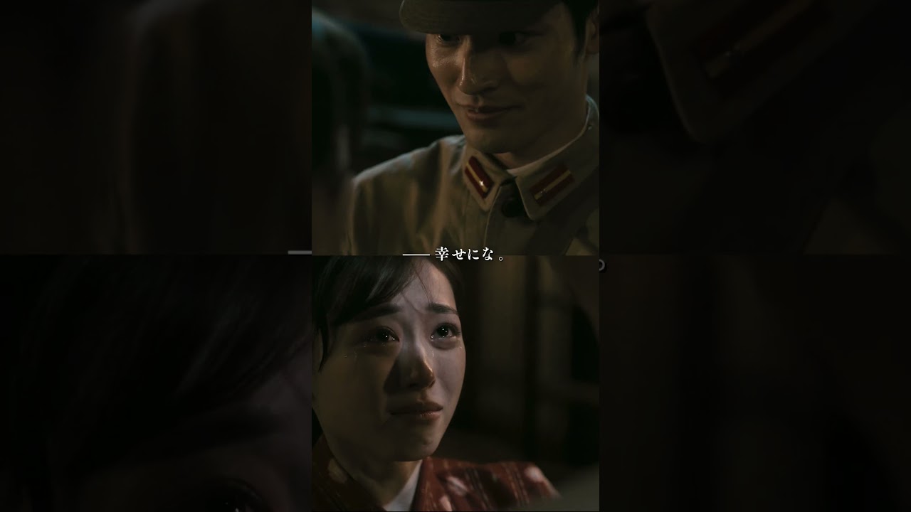 ここ鶴屋食堂で、おいしいご飯を食べて、みんなで笑いあう日常。皆、「今」を生きていた。でも―… #あの花が咲く丘で君とまた出会えたら 大ヒット上映中🎬 #映画 #おすすめ #小説  #福山雅治