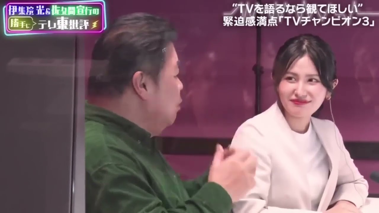 伊集院光＆佐久間宣行の勝手に「テレ東批評」ＳＰ！矢作兼とぶっちゃけ話2023年12月30日 FULL SHOW HD