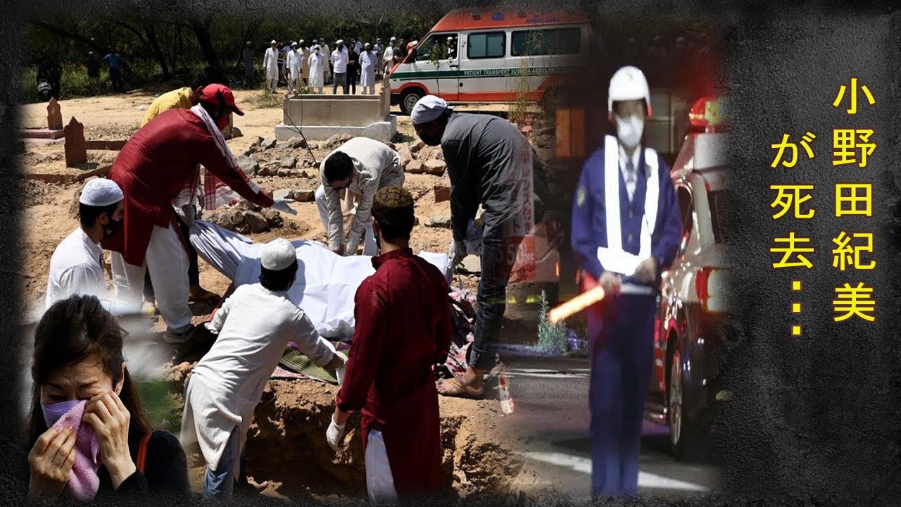 小野田紀美が極秘妊娠や発覚した出産時期に驚きを隠せない....