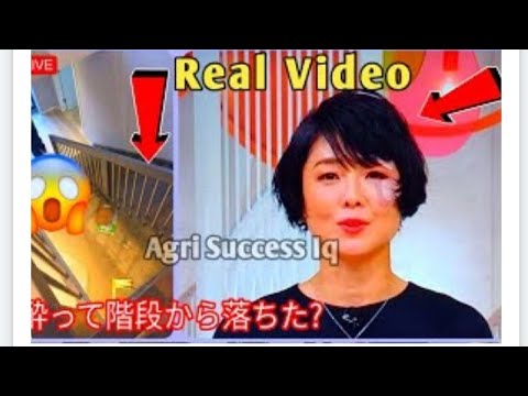 有働由美子アナが顔に絆 創膏!酔って怪我? - 有働 由美子 怪我 - 有働 由美子 今日 - 有働 由美子 絆創膏 - Yumico Udo scary facial Injury Video