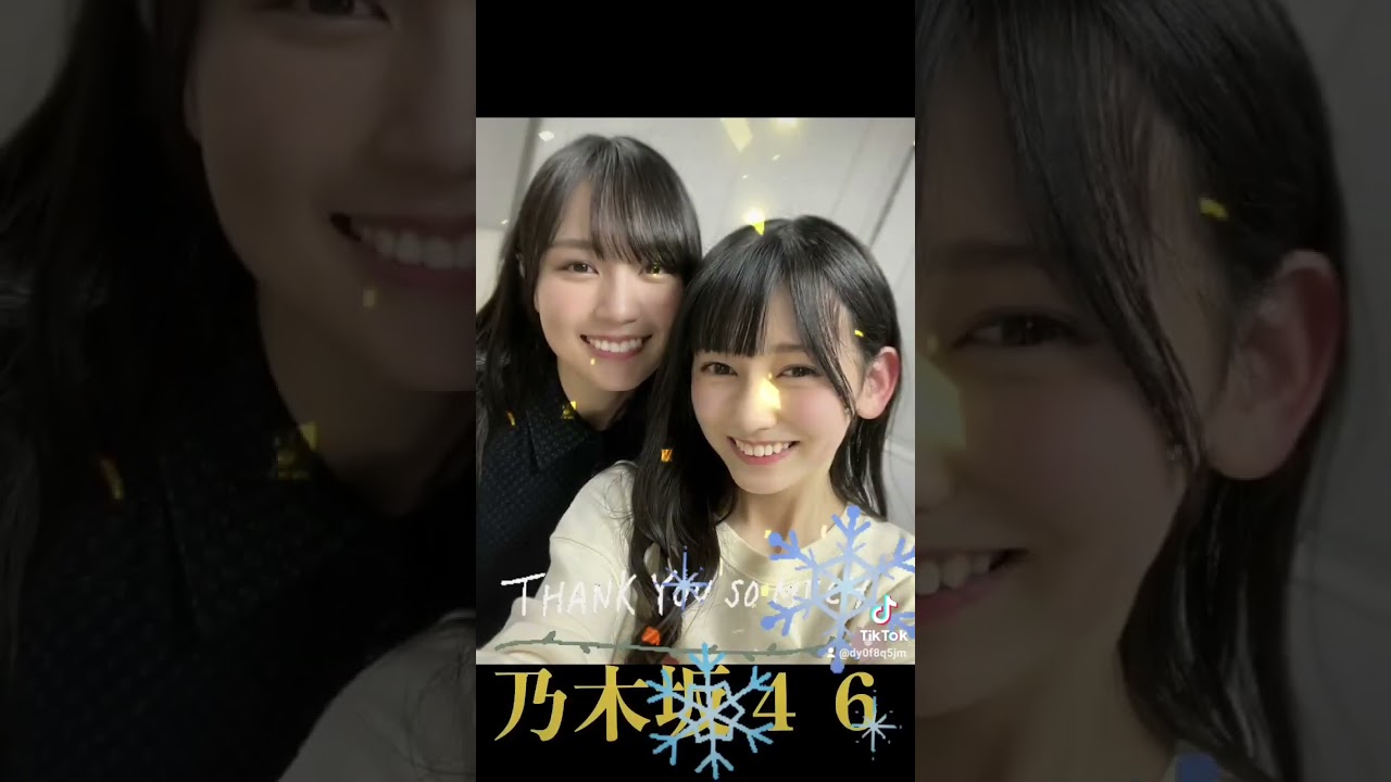 乃木坂４６
