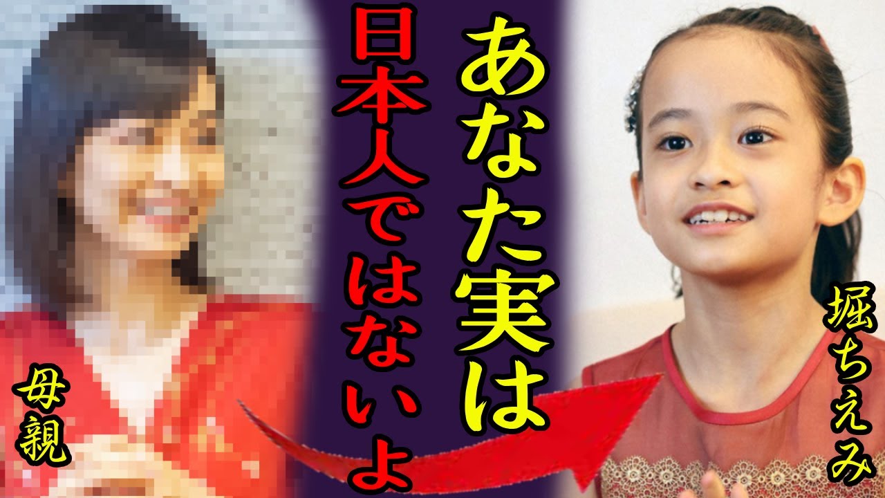 吉村妃鞠が実は日本人ではなく？両親の正体に驚きを隠さない...「あなた実は、日本人ではない...」世界でも有名な１１歳の少女ピアニストが話した特別な練習方法や現在の年収額に一同驚愕！