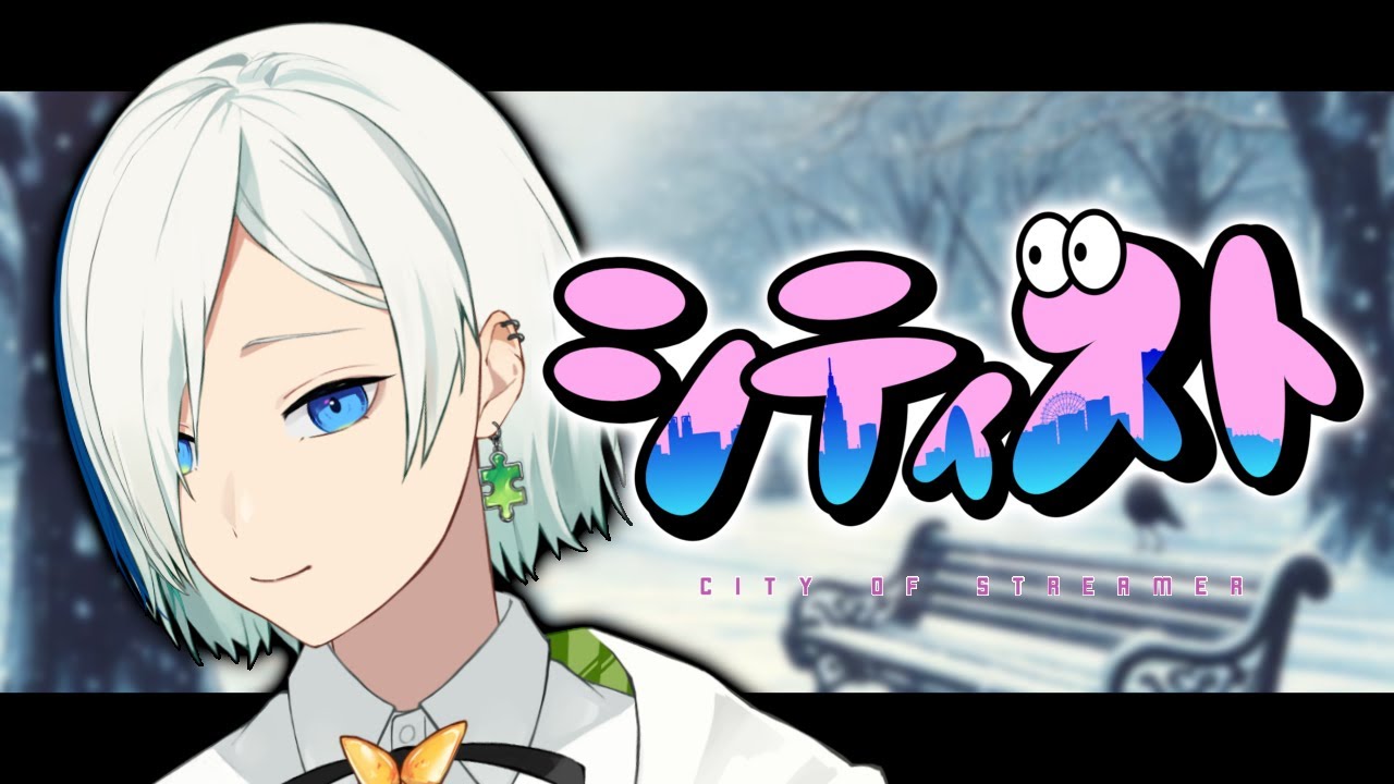 【スト鯖】プロレースイベントあるってよ、頑張れ秘書兼マネージャー兼プロレーサー。37日目【City of streamer】#シティスト #ストリーマーグラセフ #個人vtuber