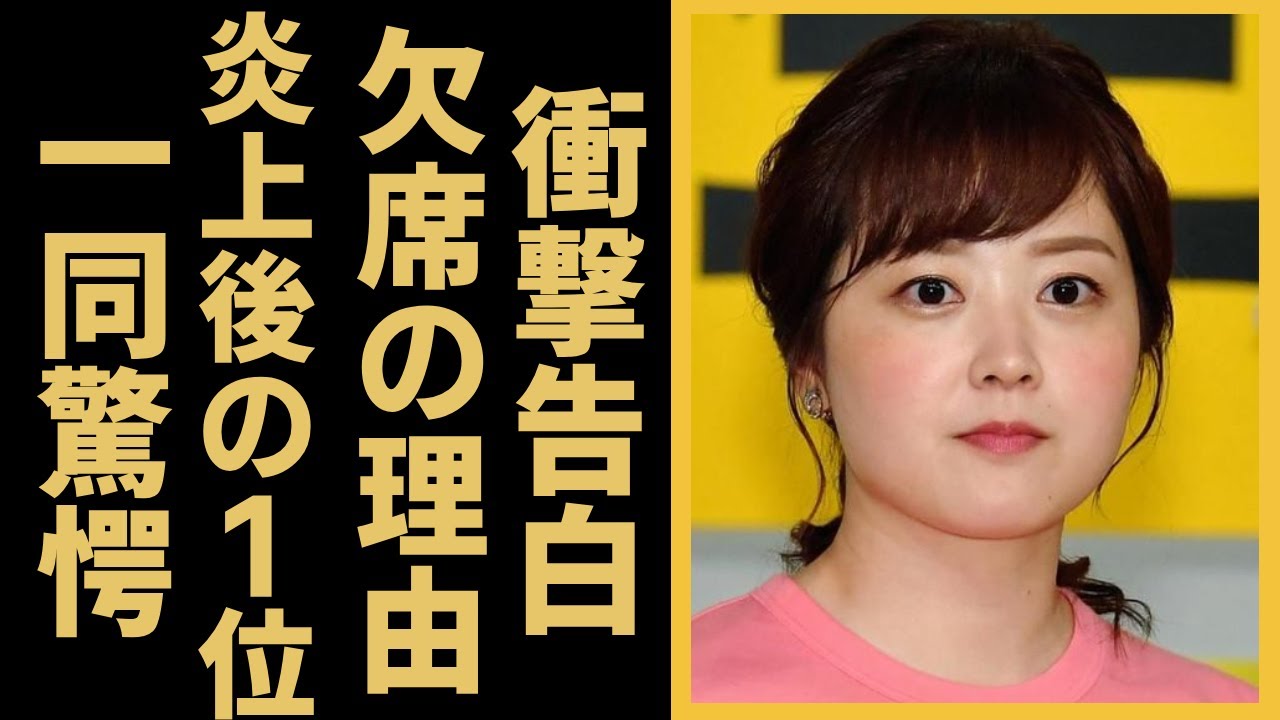 水卜麻美アナの衝撃告白！2023年の好感度1位に輝いた夫婦に見事選ばれファンの驚きの声！！ついに明かす欠席した本当の理由や夫の中村倫也が炎上した理由に言葉を失う...