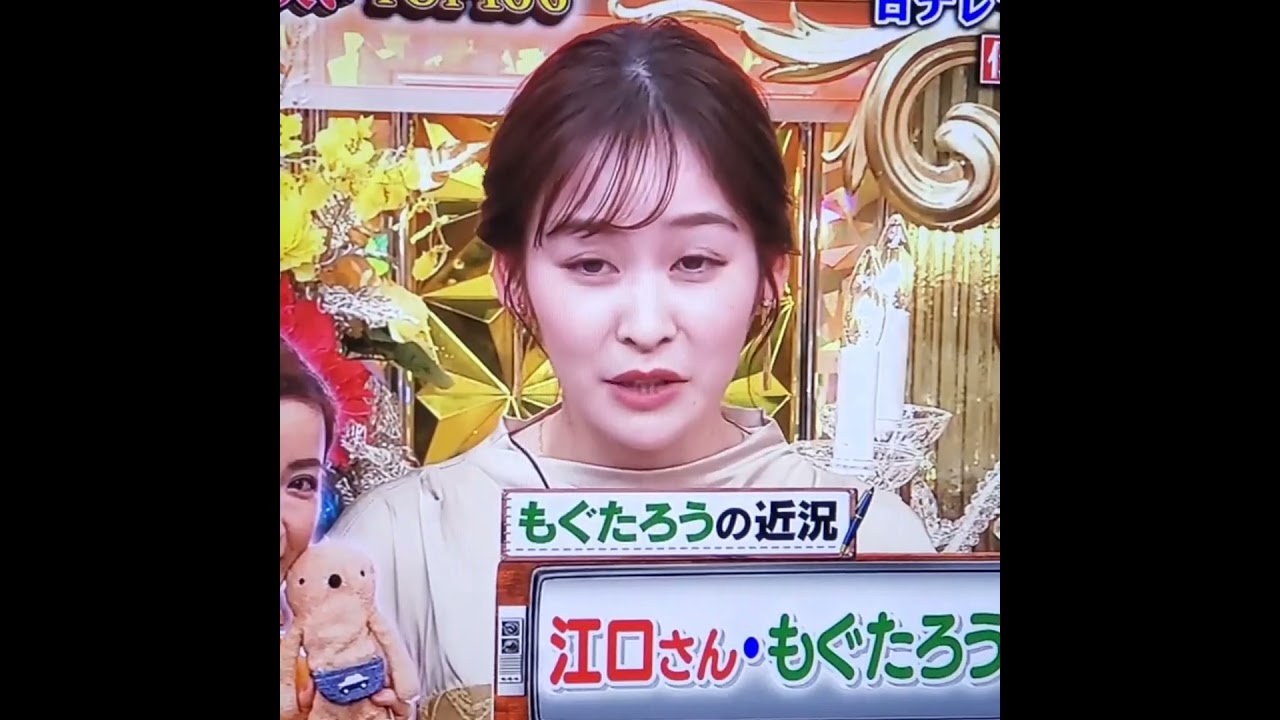 岩田絵里奈アナ　#shorts　20231231　#岩田ちゃんマン