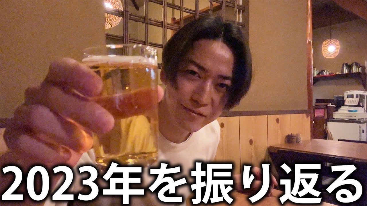 【年の瀬】亀梨和也が過ごした2023年を振り返ります。