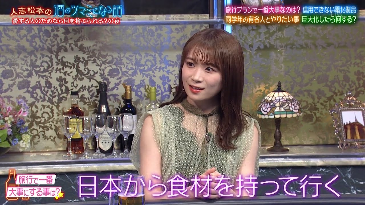 『人志松本の酒のツマミになる話』BGM 秋元真夏と神田愛花が旅行中に大切にしていることを語っています。千鳥のノブとオズワルドの伊藤が信用していない最新技術に関する話題も注目を集めています。