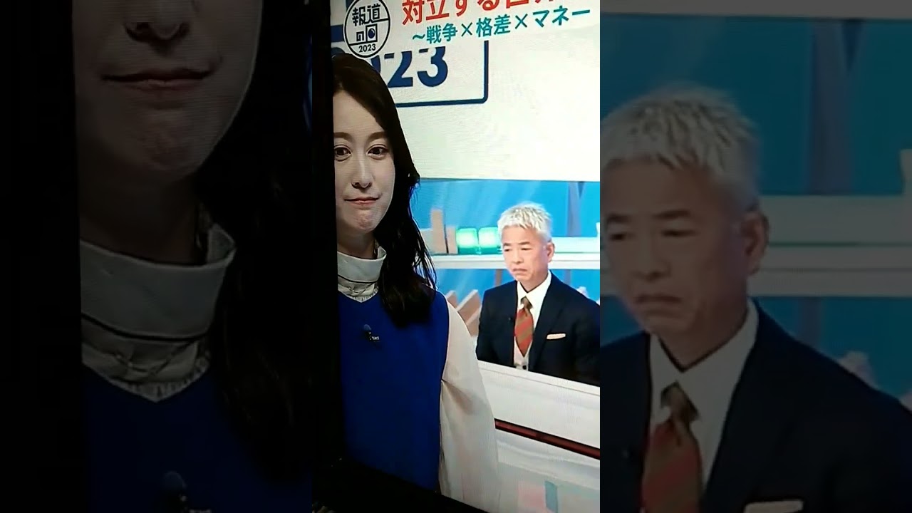 小川彩佳報道の日23の応援団#1