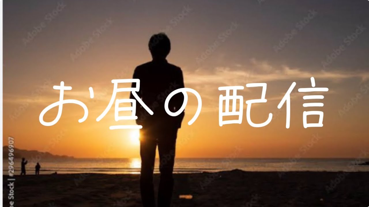2023年12月30日 恋桜のストリームヤードやってみる