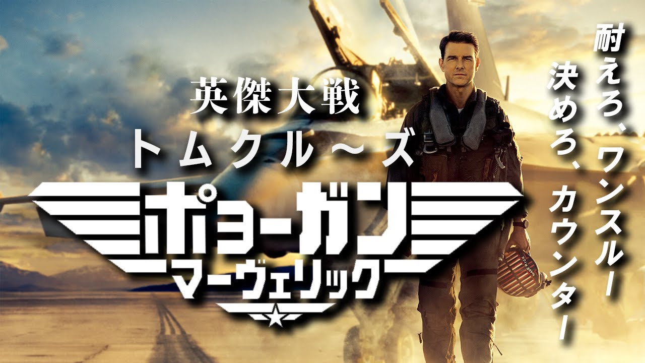 英傑大戦　ゲスト　えぃっ♥ぽよ　アドアーズ町田