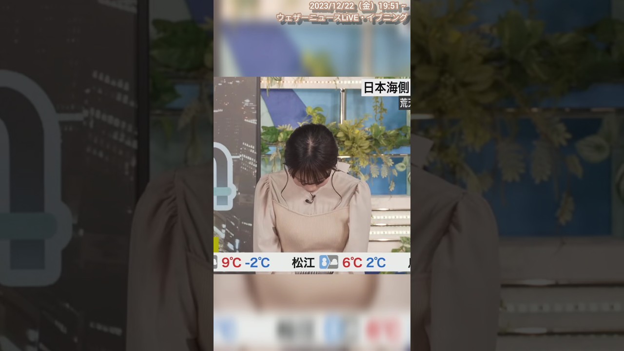 【戸北美月】🐰（23/12/22 19:51～）【ウェザーニュースLiVE】#shorts