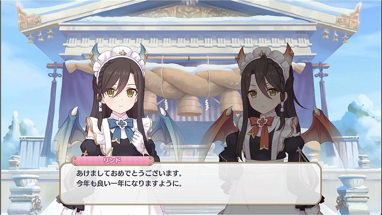 【プリコネR】元旦の挨拶　イノリ、リンド、ヴルム プリンセスコネクト！Re:Dive【Princess Connect Re:Dive 】